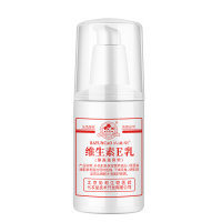 八韵草维生素E乳(保湿滋润型)