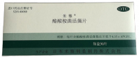 酪酸梭菌活菌片(米雅)