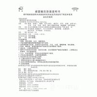 感冒疏风胶囊(亚泰药业)