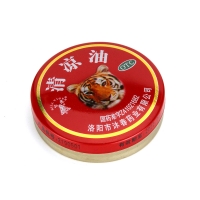 清凉油(山虎牌)