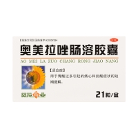 奥美拉唑肠溶胶囊(葵花药业)