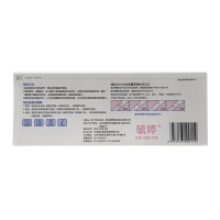人绒毛膜促性腺激素（HCG）检测试剂盒(胶体金法)(豪氏)