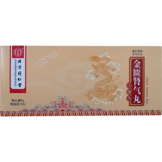 金匮肾气丸(大蜜丸)(同仁堂)