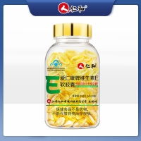 爱仁康牌维生素E软胶囊(人仁和)