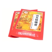 消炎镇痛膏(百益)