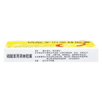 磷酸苯丙哌林胶囊(燕鱼)