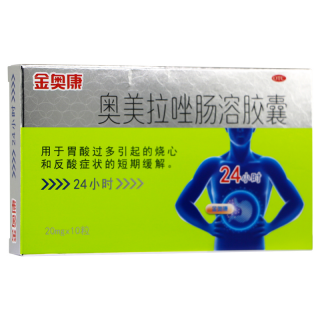 奥美拉唑肠溶胶囊(金奥康)