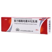 复方醋酸地塞米松乳膏(远恒)