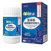 氨基酸葡萄钙骨素片(福记坊)