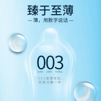 天然胶乳橡胶避孕套(嫩薄003玻尿酸)(诺丝)