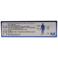 盐酸特比萘芬凝胶(必无忧)