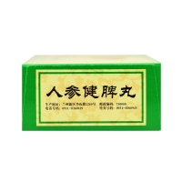 人参健脾丸(佛慈)