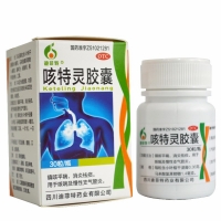 咳特灵胶囊(迪菲特)
