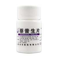 萘普生片(汾河)