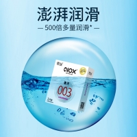 天然胶乳橡胶避孕套(嫩薄003玻尿酸)(诺丝)