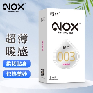 天然胶乳橡胶避孕套(超薄暖感)(诺丝003)