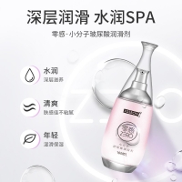 小分子玻尿酸润滑剂(杰士邦)