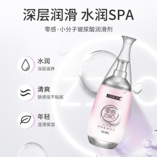 小分子玻尿酸润滑剂(杰士邦)