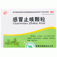 感冒止咳颗粒