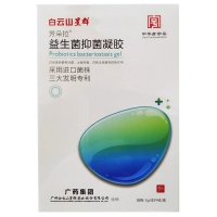 益生菌抑菌凝胶(芳朵拉)