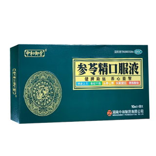 参苓精口服液(中和御堂)