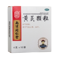 黄芪颗粒(南京同仁堂)