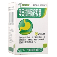 奥美拉唑肠溶胶囊(好立康)