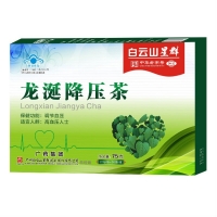 龙涎降压茶(白云山星群)
