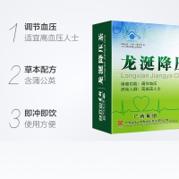 龙涎降压茶(白云山星群)