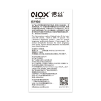 天然胶乳橡胶避孕套(超薄暖感)(诺丝003)