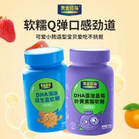 DHA藻油蓝莓叶黄素脂软糖凝胶糖果(黄金搭档)