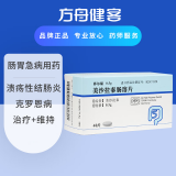 美沙拉秦肠溶片(莎尔福)