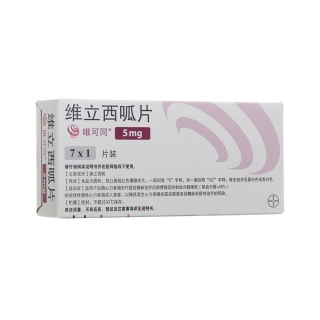 维立西呱片(唯可同)(维立西呱片) _说明书_作用_效果_价格_方舟健客网