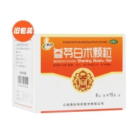 参苓白术颗粒(腾药)