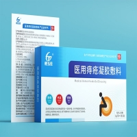 医用痔疮凝胶敷料(恒玉佳)