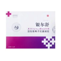 活性银离子抗菌凝胶(银尔舒)