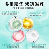 水杨酸柔嫩护足霜(恒玉佳)