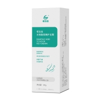 水杨酸柔嫩护足霜(恒玉佳)
