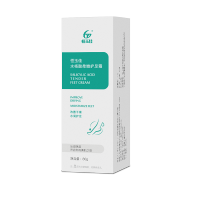 水杨酸柔嫩护足霜(恒玉佳)