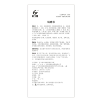 水杨酸柔嫩护足霜(恒玉佳)