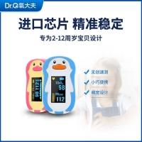 脉搏血氧仪(白色)(儿童指夹式)(氧大夫)