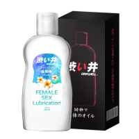 涩井润滑液(旅行装)