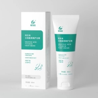 水杨酸柔嫩护足霜(恒玉佳)