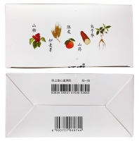 健胃消食片(江中)