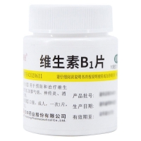 维生素B1片(维福佳)