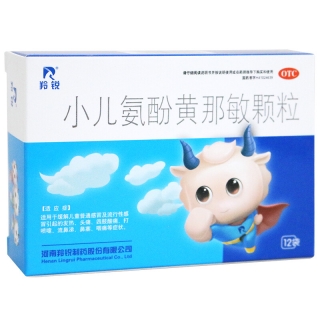 小儿氨酚黄那敏颗粒(羚锐)