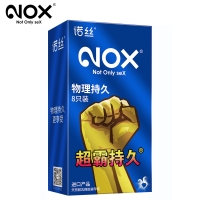 天然胶乳橡胶避孕套(物理持久)(诺丝)