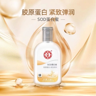 大宝SOD蛋白蜜(青花香型)