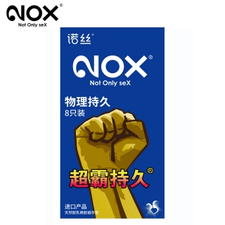 天然胶乳橡胶避孕套(物理持久)(诺丝)