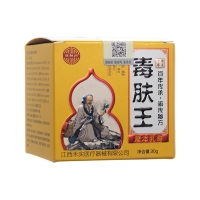 毒肤王草本乳膏